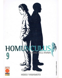 Homunculus occhio dell'anima n. 9 di Yamamoto ristampa NUOVO ed. Panini Comics