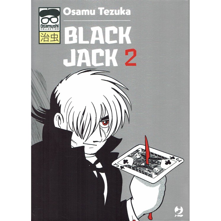 Black Jack  2 di 15 Osamushi Collection di Osamu Tezuka ed. JPOP NUOVO 