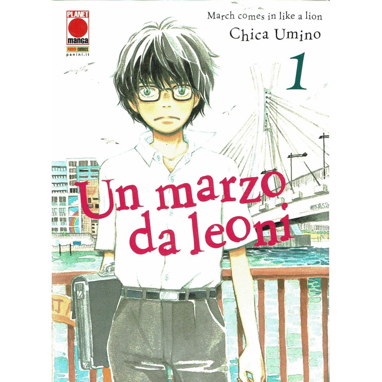 Un Marzo da Leoni n. 1 di Umino aut. Honey Clover RISTAMPA NUOVO ed. Panini
