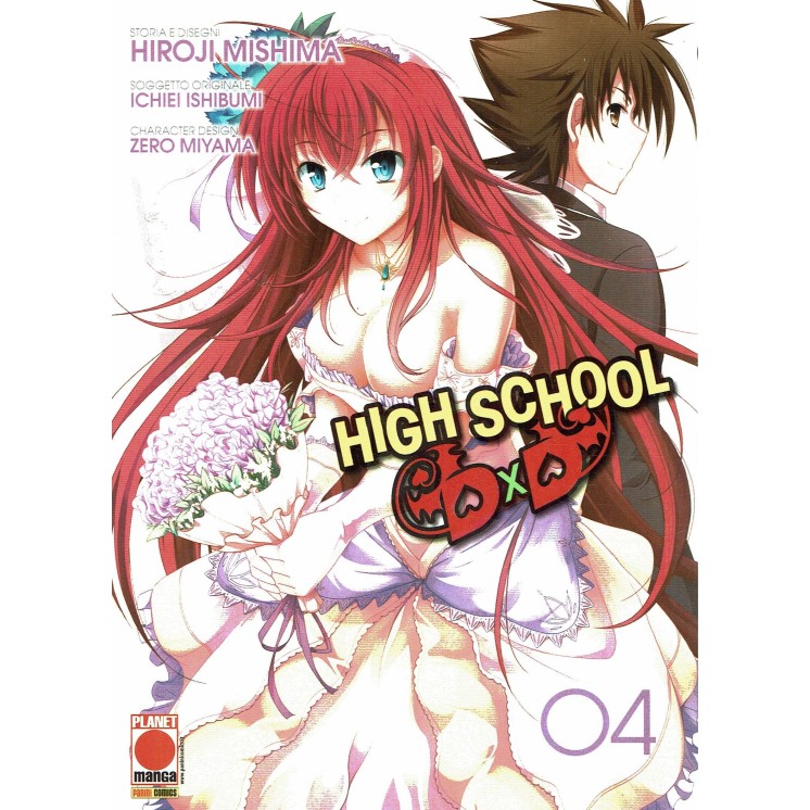 High School DXD n. 4 di H. Mishima RISTAMPA ed. Panini NUOVO