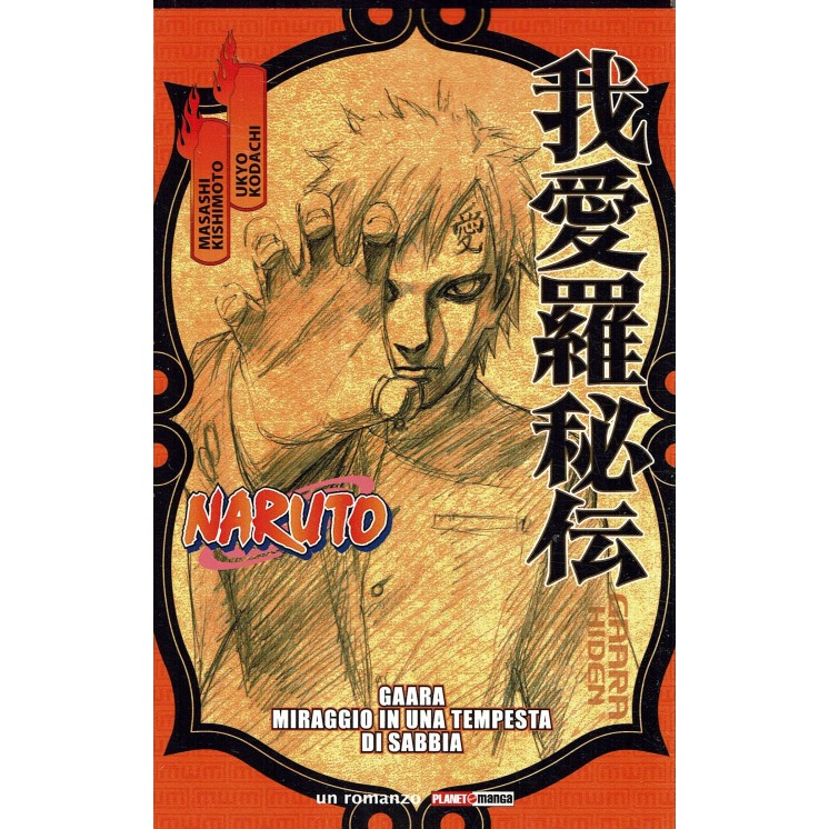 Naruto Gaara miraggio tempesta di sabbia Novel - Martina's Fumetti