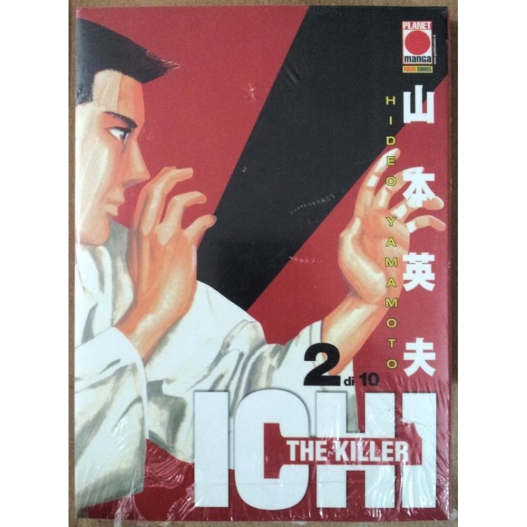 Martina's fumetti fumetteria libreria online