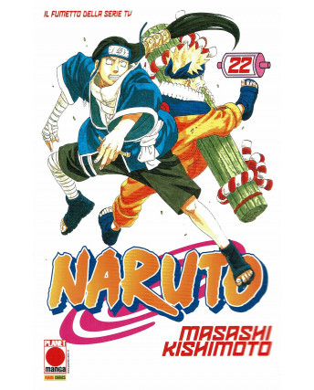 Naruto il Mito n.23 di Masashi Kishimoto NUOVO RISTAMPA ed. Panini