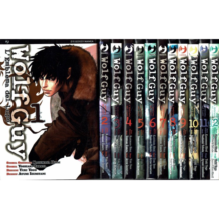 Wolf Guy l'emblema Del Lupo 1/12 di Tabata serie COMPLETA ed. Jpop SC04