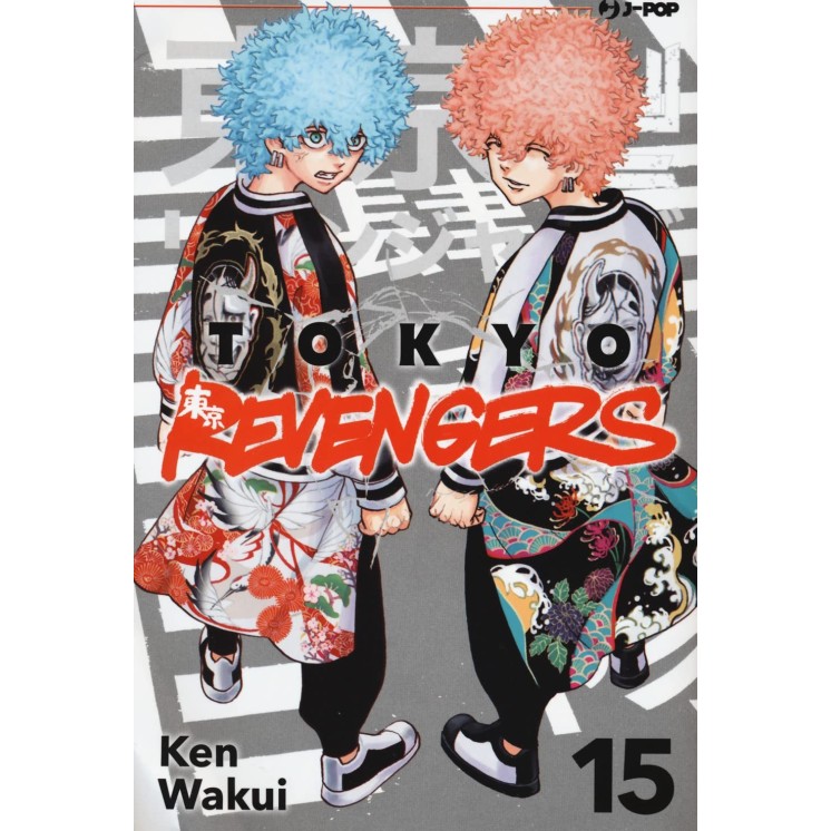 Tokyo Revengers 15 di Ken Wakui NUOVO ed. JPop
