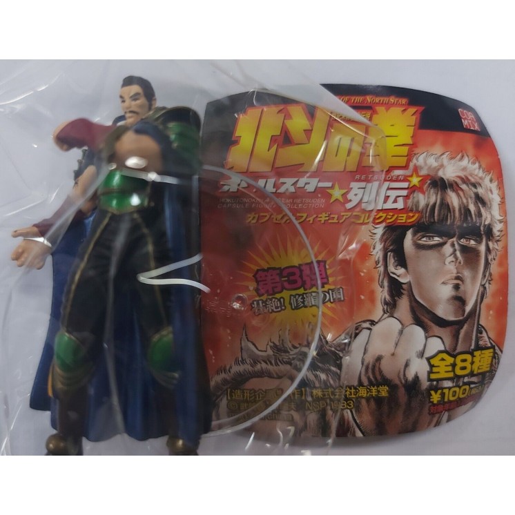 Gashapon Coamix Ken il Guerriero RONN Hokuto No Ken Gd03