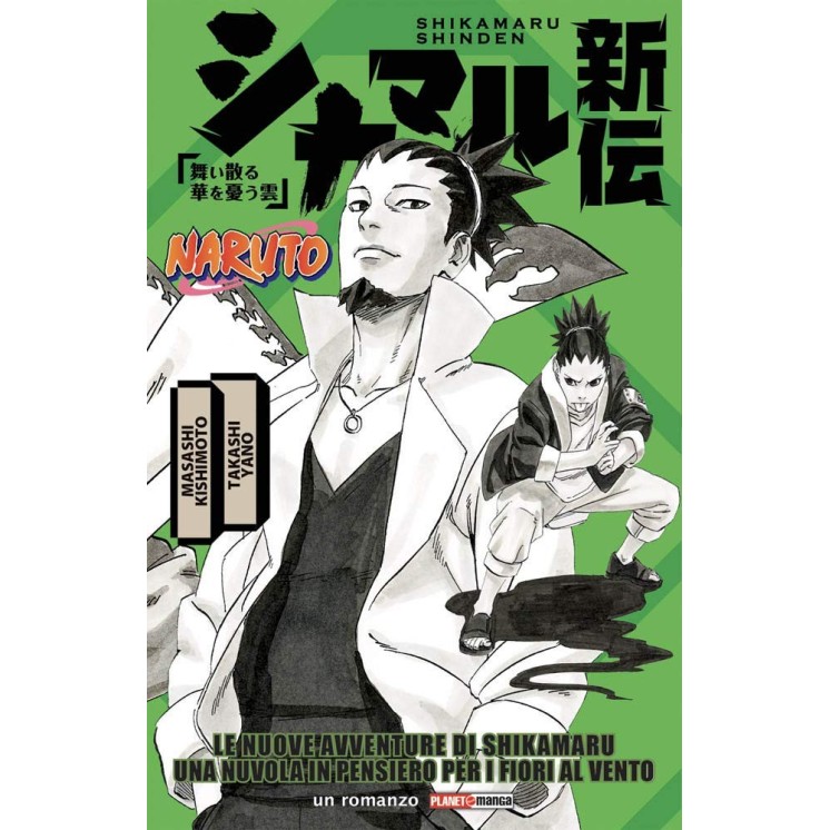 Naruto nuoive avventure Shikamaru NOVEL  di Masashi Kishimoto ed. Panini NUOVO