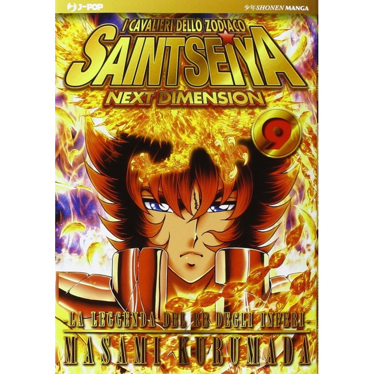 I Cavalieri dello Zodiaco next dimension  9 di Kurumada ed. Jpop NUOVO