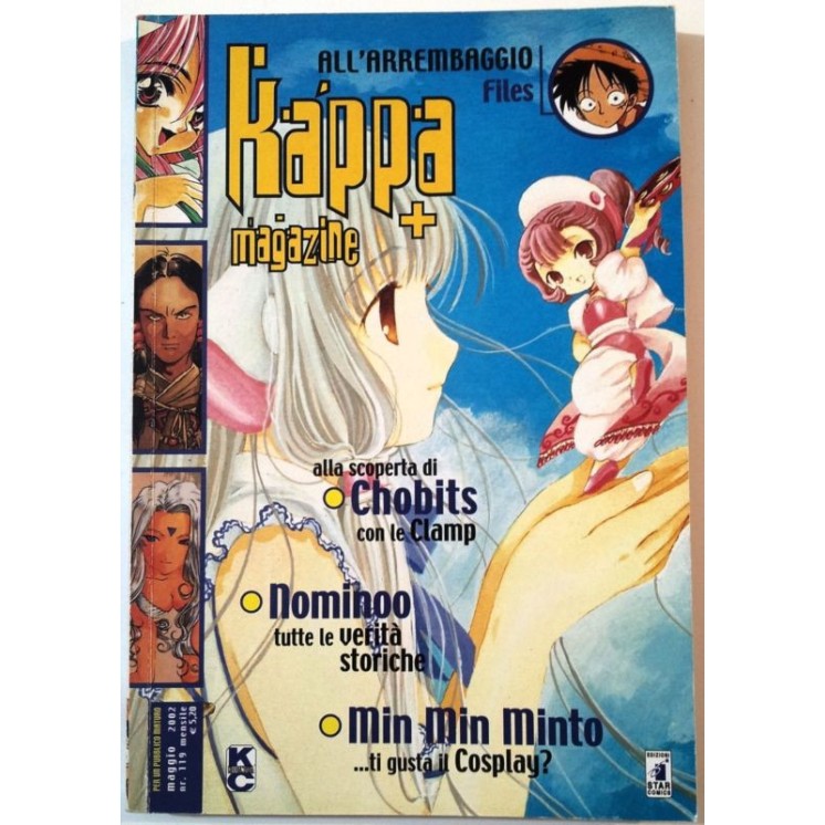 Martina's fumetti fumetteria libreria online