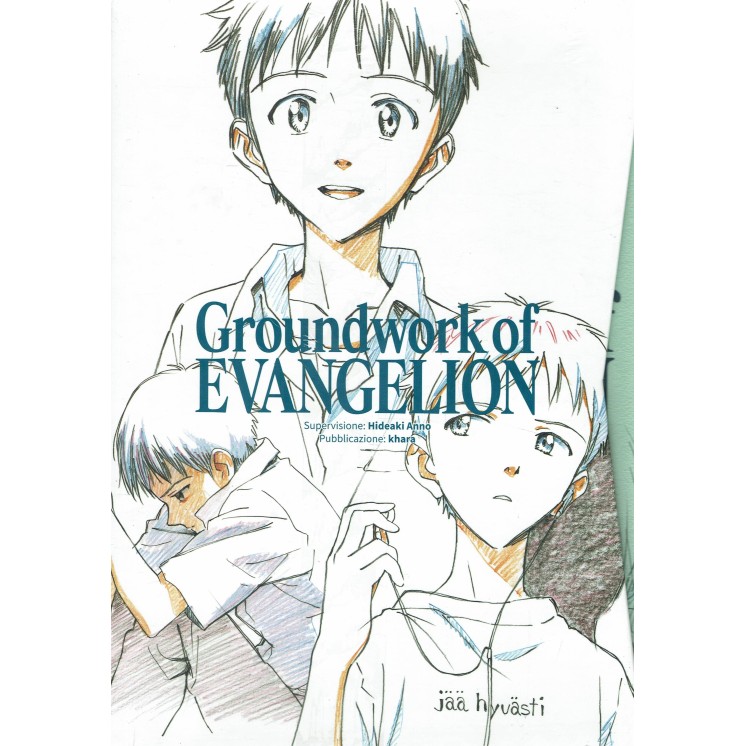 Groundwork of Evangelion Collectors Edition  1 di Anno NUOVO ed. Panini FU25