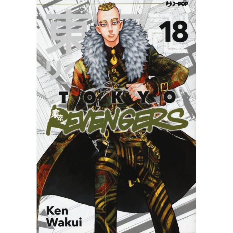 Tokyo Revengers 18 di Ken Wakui NUOVO ed. JPop