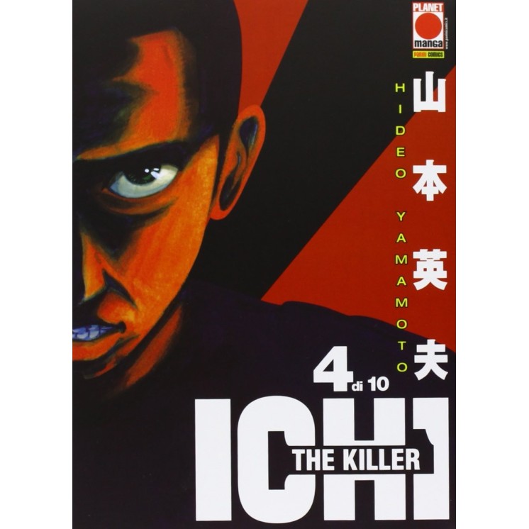 Ichi The Killer n. 4 di Yamamoto ristampa NUOVO ed. Panini Comics