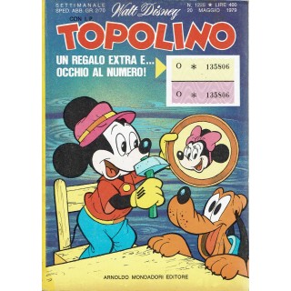 Topolino n.1225 inserto BUBBLICIOUS di Walt Disney ed. Mondadori