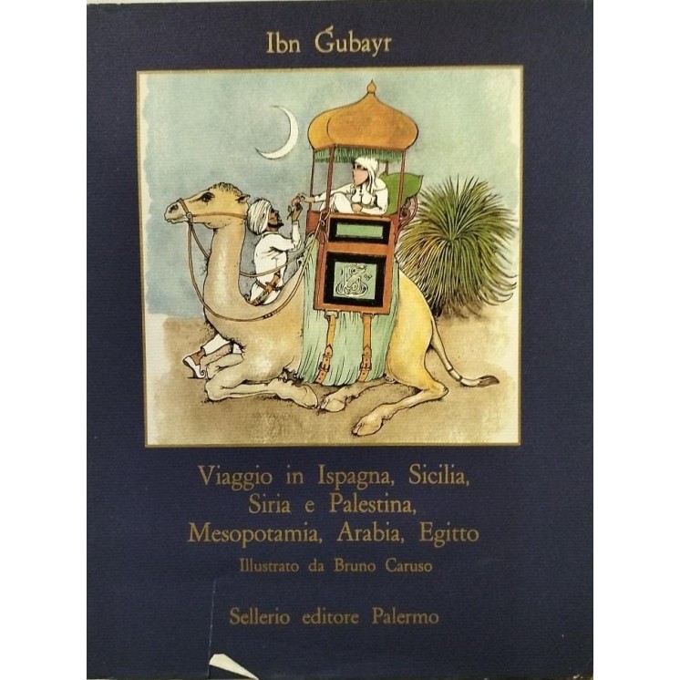 Ibn Gubayr : viaggio Ispagna Sicilia Siria Palestina COFANETTO ed. Sellerio FF21