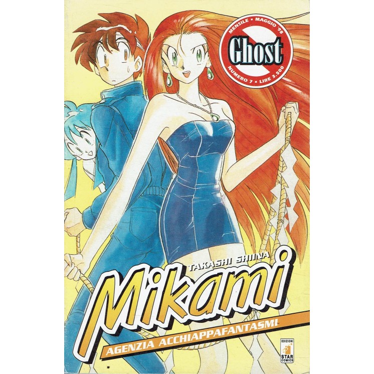 Mikami Agenzia Acchiappafantasmi  7 di Takashi Shiina ed. Star Comics