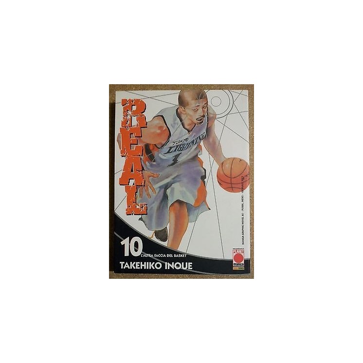 Real n.10 di Takehiko Inoue aut. Vagabond Prima Edizione Panini