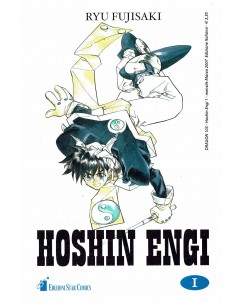 HOSHIN ENGI 1/23 serie COMPLETA di Ryu Fujisaki ed. STAR COMICS SC06