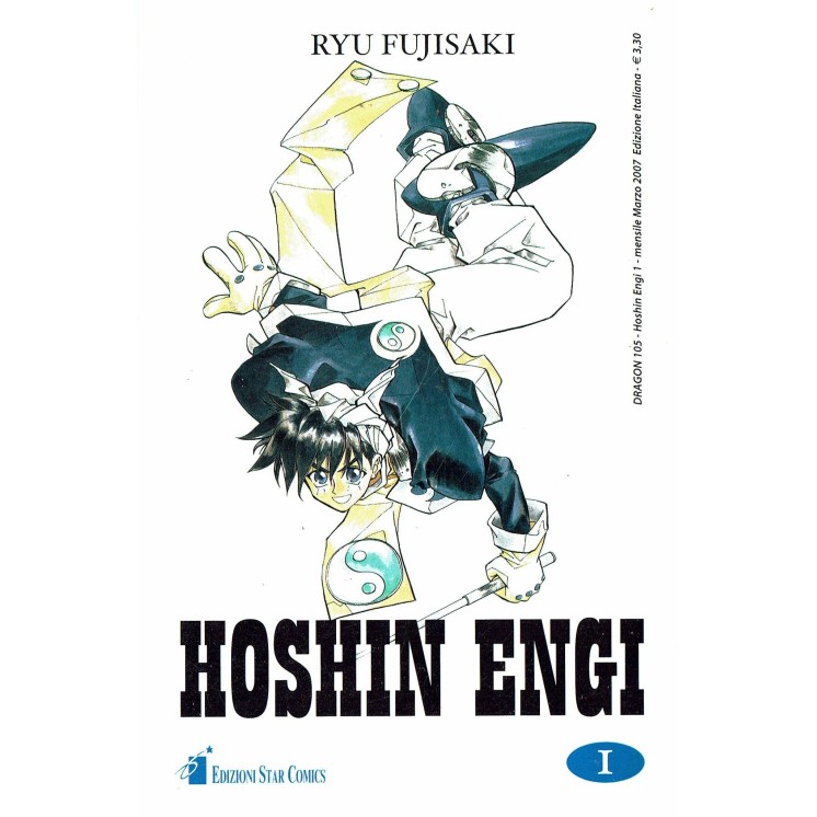 HOSHIN ENGI 1/23 serie COMPLETA di Ryu Fujisaki ed. STAR COMICS SC06