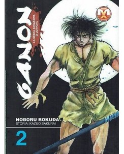 Ganon serie COMPLETA 1/2 di Rokuda ed. Magic Press SC07