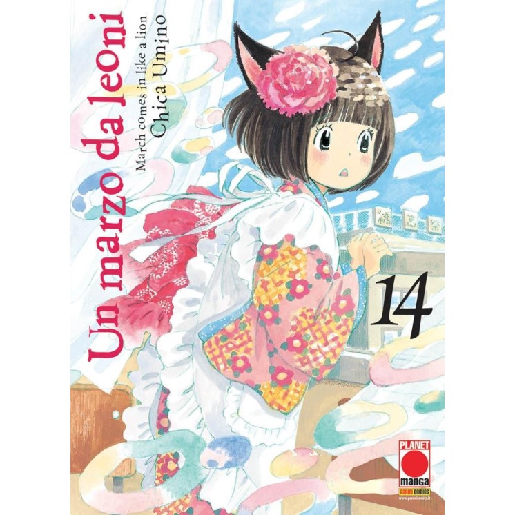 Un Marzo da Leoni n.14 di Umino aut. Honey Clover NUOVO ed. Panini