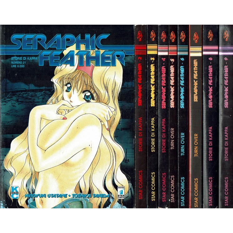 Seraphic Feather 1/9 serie COMPLETA di Utatane ed. Star Comics SC02