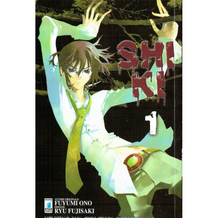 Shi Ki di Fuyumi Ono N. 1 ed.Star Comics