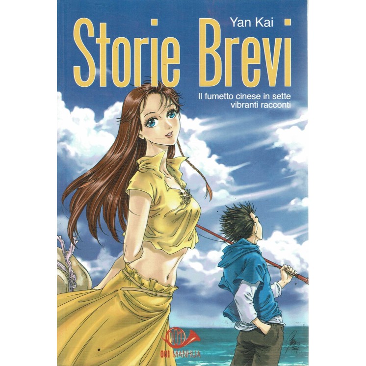 Storie brevi di Yan Kai VOLUME UNICO ed. 001