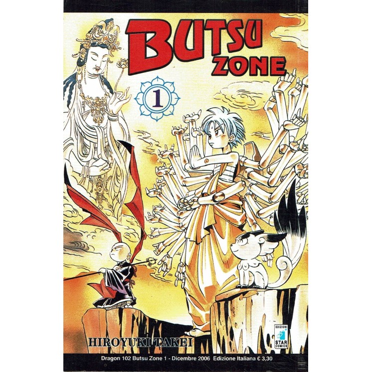Butsu Zone  1 di Hiroyuki Takei ed. Star Comics