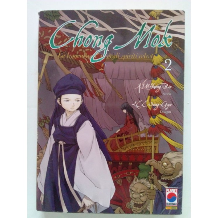 Chong Mok n. 2 di Kim Young-Bin, LEE Sung-Gyu * -50% ed. Planet Man...