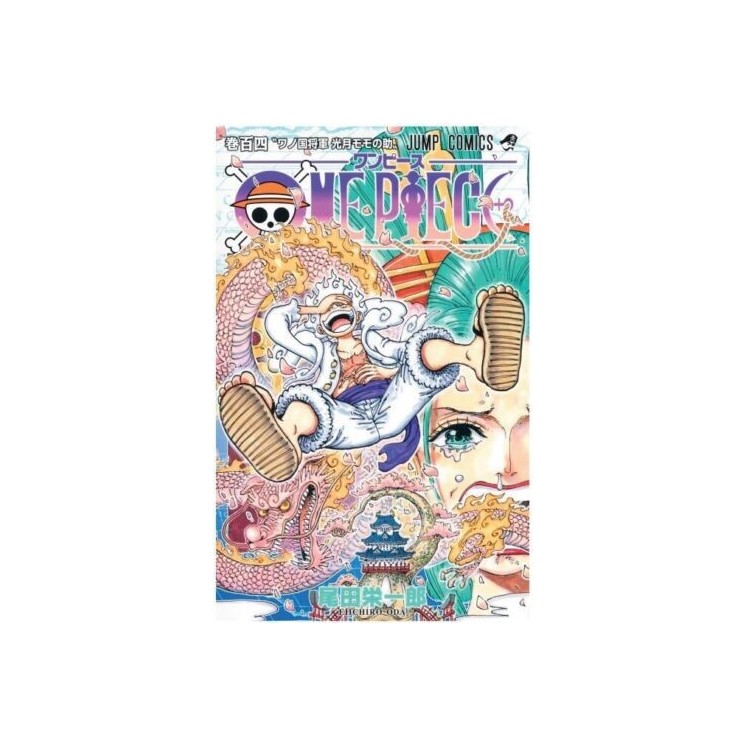 One Piece n.104 Eiichiro Oda - Martina's Fumetti