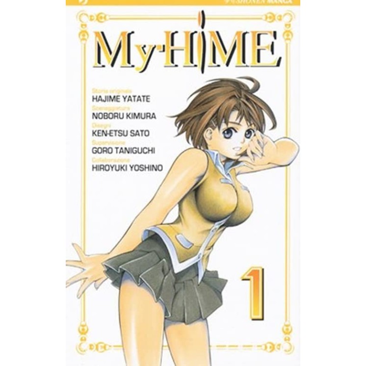 My-Hime  1 di Hajime Yatate, Noboru Kimura ed. JPop