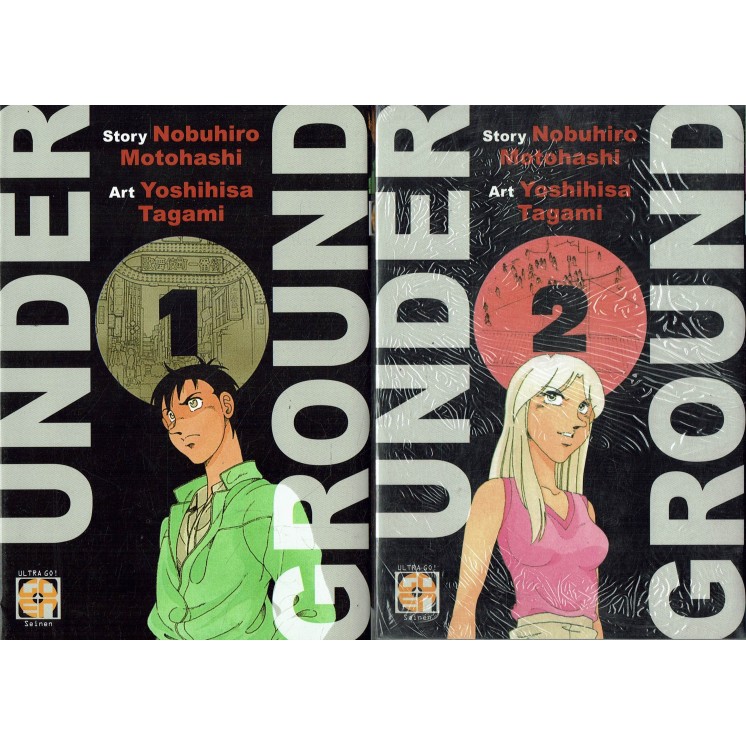 Under Ground 1/2 SERIE completa di Motohashi Tagami ed. Goen SC06