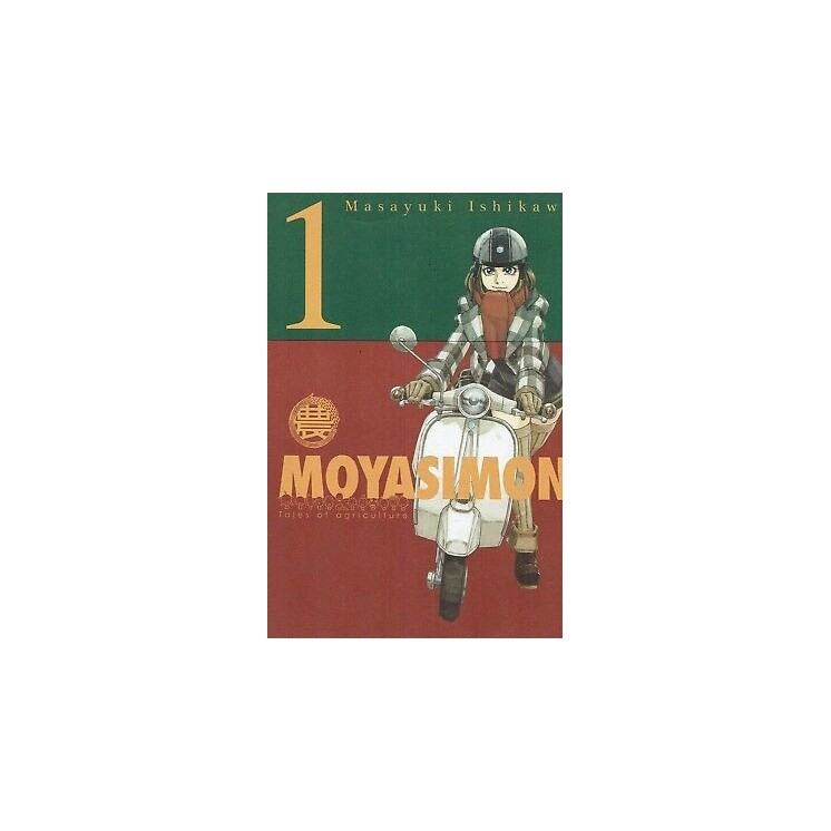 Moyasimon 1 di Masayuki Ishikawa ed. GP