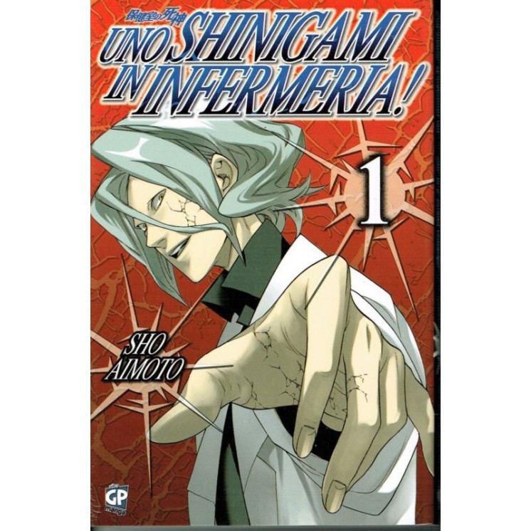 Uno Shinigami in Infermeria n. 1 di Sho Aimoto ed. GP