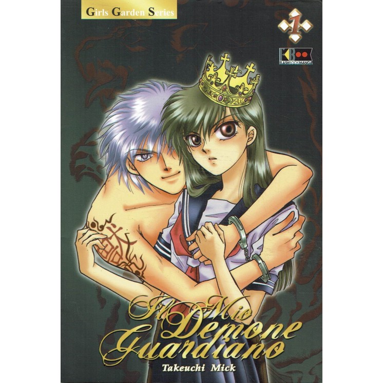 Il Mio Demone guardiano n. 1 di Takeuchi Mick NUOVO ed. FlashBook