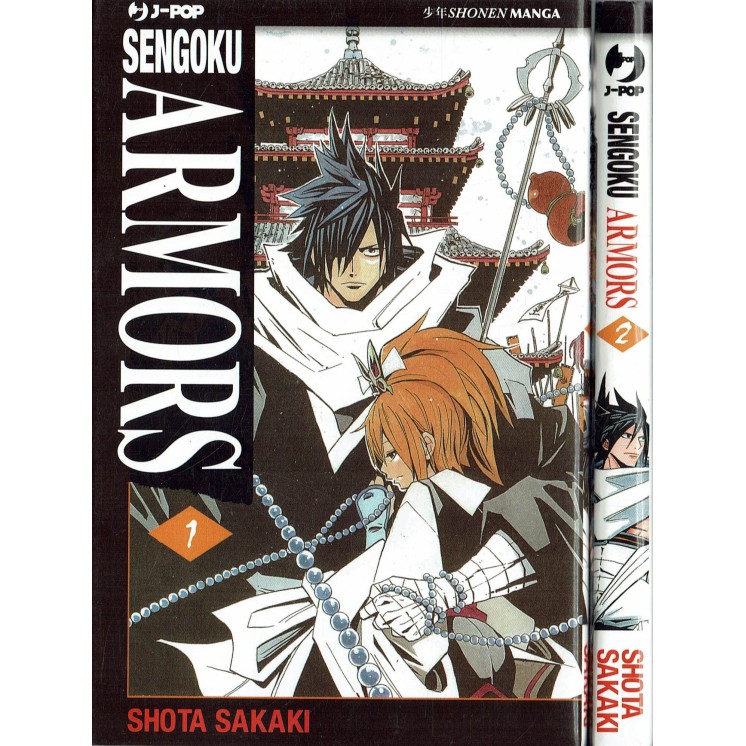 Sengoku Armors 1/2 serie COMPLETA di Shota Sakaki ed. JPop SC01