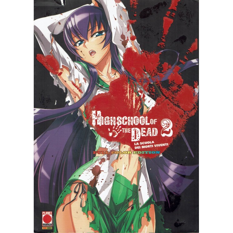 Highschool of the Dead  2 la scuola dei morti FULLCOLOR ed. Panini FU20