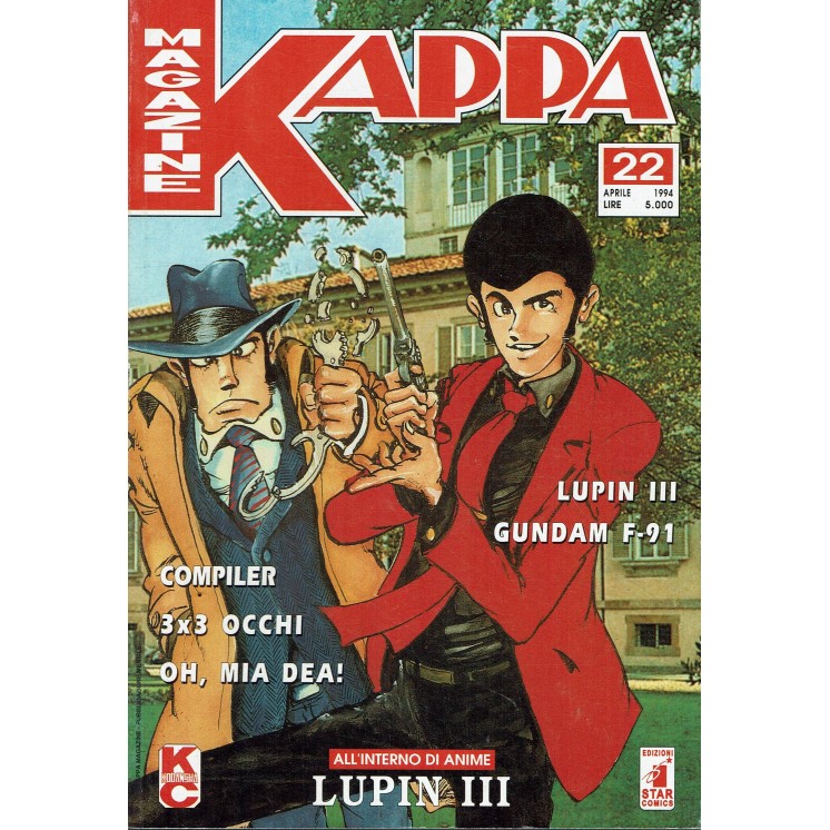 Kappa Magazine n. 22 Lupin III Oh mia Dea 3x3 occhi Gundam ed. Star Comics