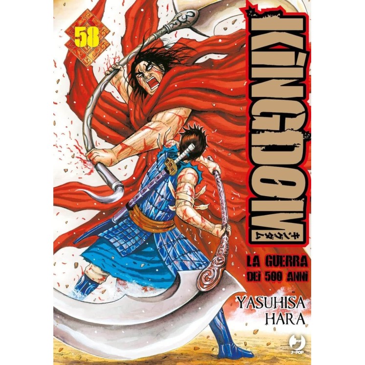 Kingdom la guerra dei 500 anni  58 di Y. Hara NUOVO ed. Jpop