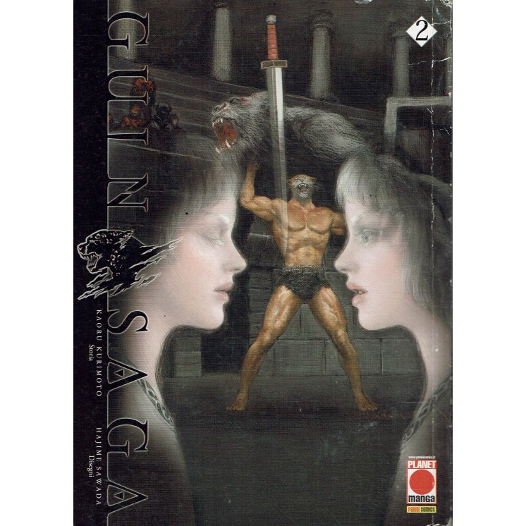 Guin Saga n. 2 di Kurimoto, Sawada ed. PlanetManga