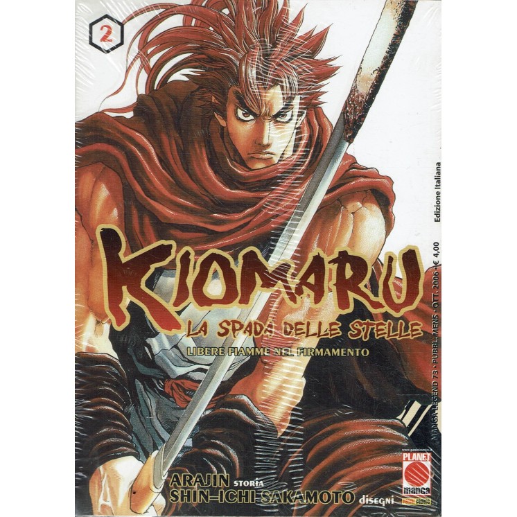 Kiomaru 2 La Spada delle Stelle di Sakamoto ed. Panini
