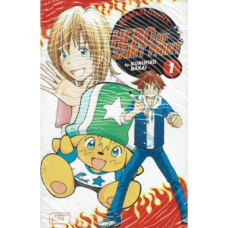 Hero of saint paint n. 1 di K. Nakai ed. Play Press