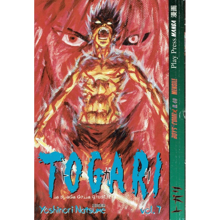 Togari la spada della giustizia n. 7 di Y. Natsume ed. Play Press