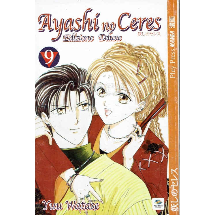 Ayashi no Ceres Deluxe n. 9 di Yuu Watase ed. Play Press