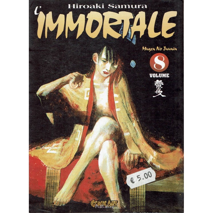 L'immortale n. 8 di Hiroaki Samura prima ed. Comic Art