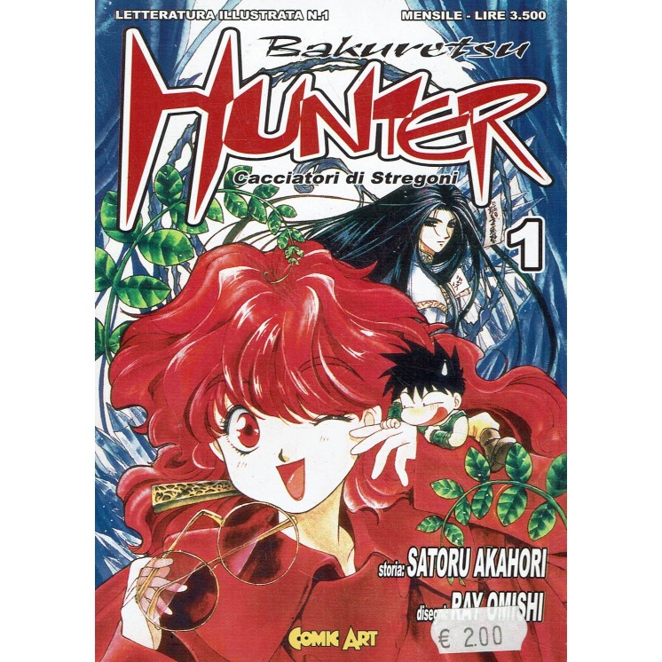 Bakuretsu hunter 1/11 serie COMPLETA di S. Akamori ed. Comic art SC05