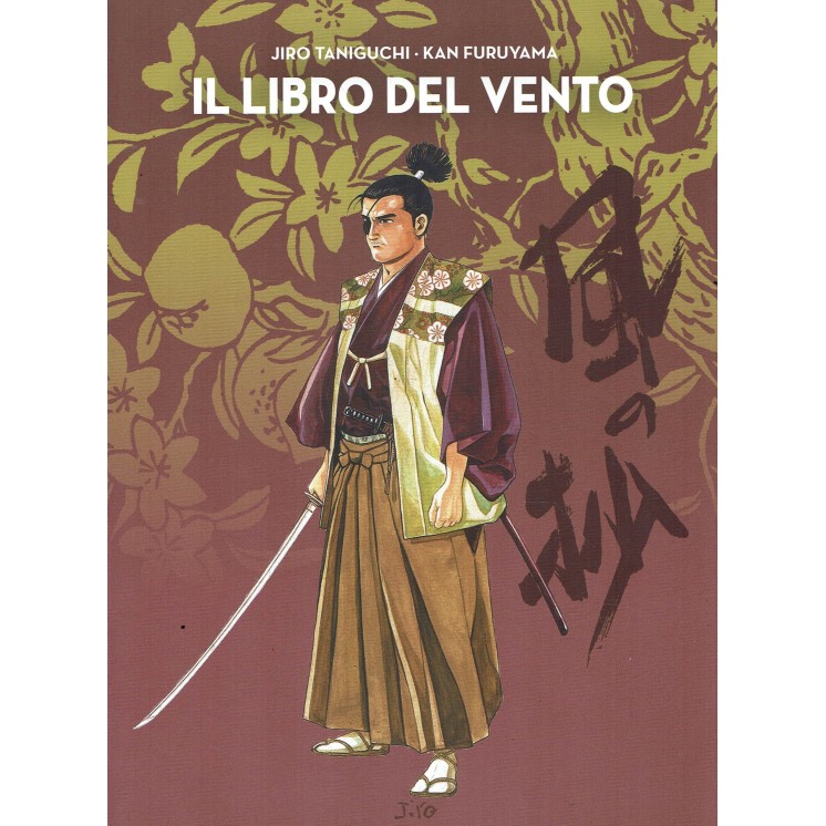 Il libro del vento di Jiro Taniguchi ed. Panini Gazzetta FU28