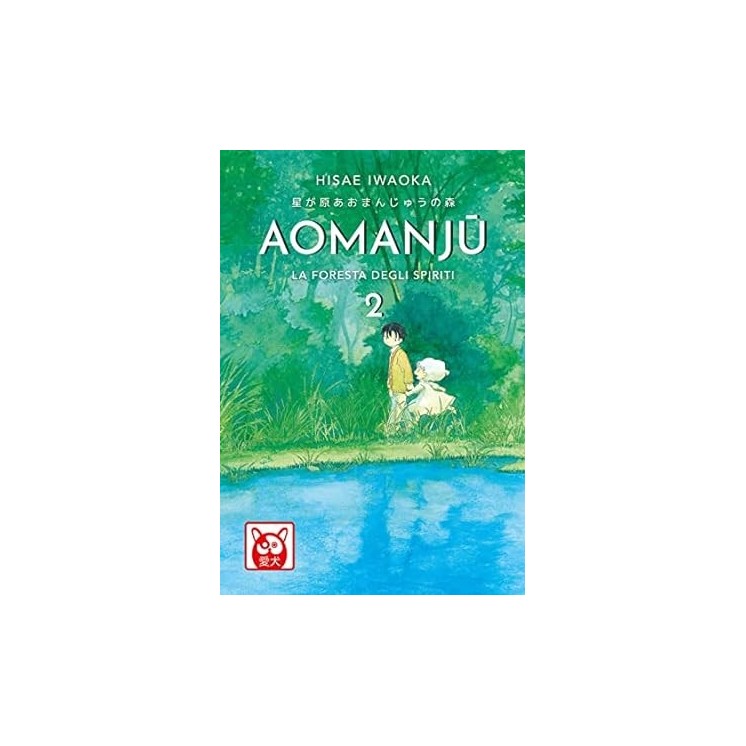 Aomanju la foresta degli spiriti  2 NUOVO di Hisae Iwaoka ed. Bao