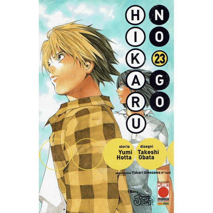 Hikaru No Go n.23 di Yumi Hotta e Takeshi Obata ed. Panini