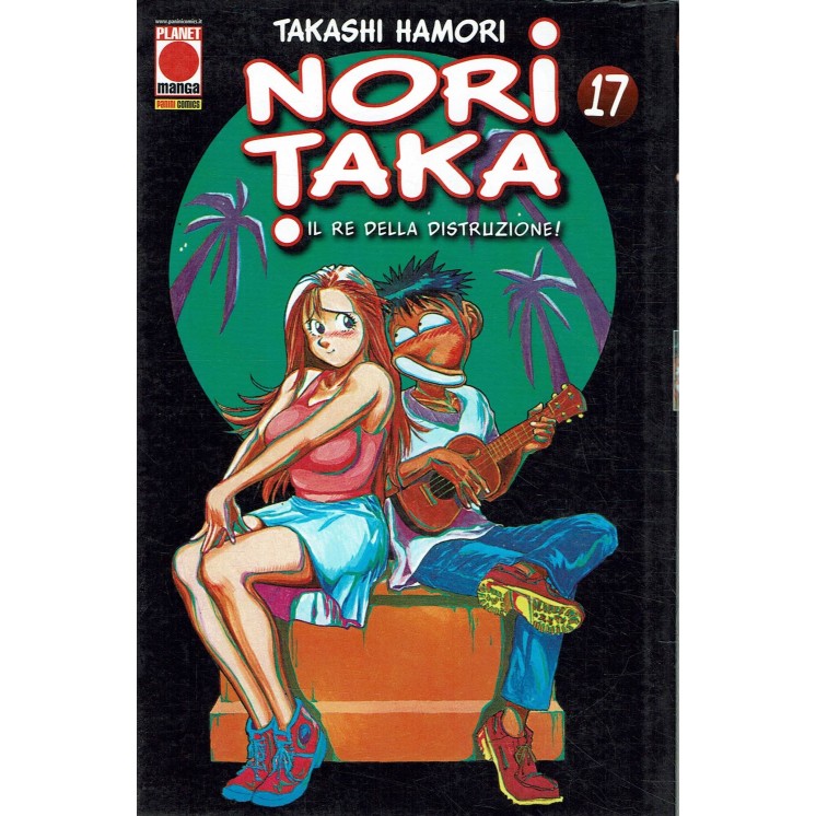 Noritaka n. 17 di Takashi Hamori ed. Panini